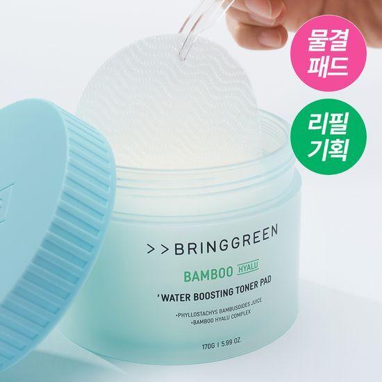 BRING GREEN Бамбуковые тонер-пэды для повышения увлажненности с гиалуроновой кислотой 80 штук (+80 заправок)