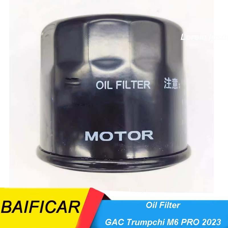 New Oil Filter For GAC Trumpchi M6 PRO