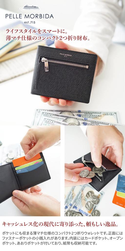 PELLE MORBIDA Компактный кошелек, черный, BA329-BK