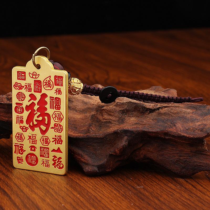 Подвеска-брелок для автомобиля Baifu, подарки для мужчин и женщин, подарки-подвески для брелока, чистая латунь, бренд «Благословение Тяньгуань»