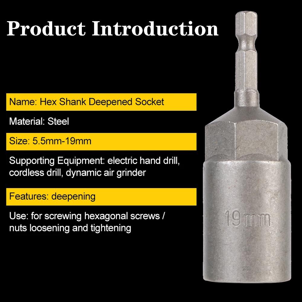 Инструменты для снятия электрическая дрель торцевая головка автомобильные аксессуары хром ванадий 16 шт./компл. торцевой ключ стержень портативный инструмент для ремонта автомобиля универсальный