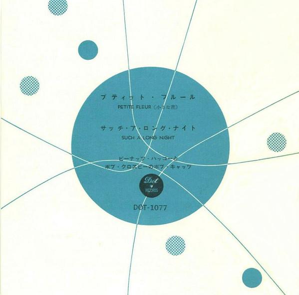 Пластинка 7 дюймов BOB CROSBY & THE BOB CATS - Such A Long Night / Petite Fleur DOT1077 DOT Япония Джаз Б/у