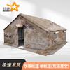 3516 Outdoor Field Kitchen Tent