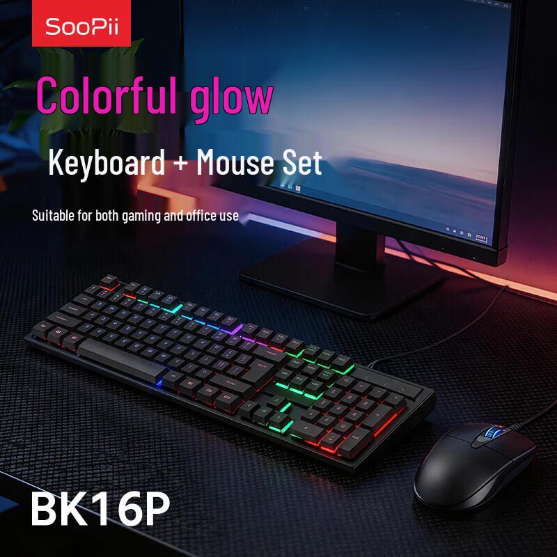 SooPii BK16P Ослепительный проводной комплект клавиатуры и мыши