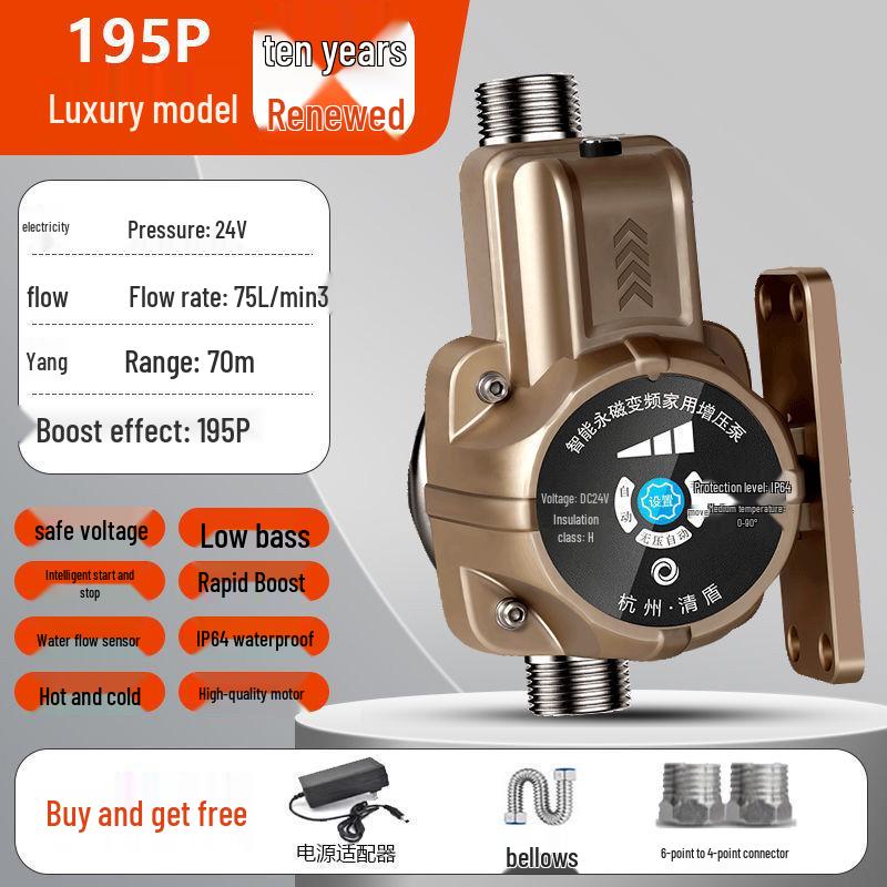 24В Автоматический бытовой повысительный насос для душа для водопровода