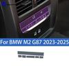 For BMW M2 G87 -2025 Car interior center console protective sticker interior decorative strip TPU protective sticker refit