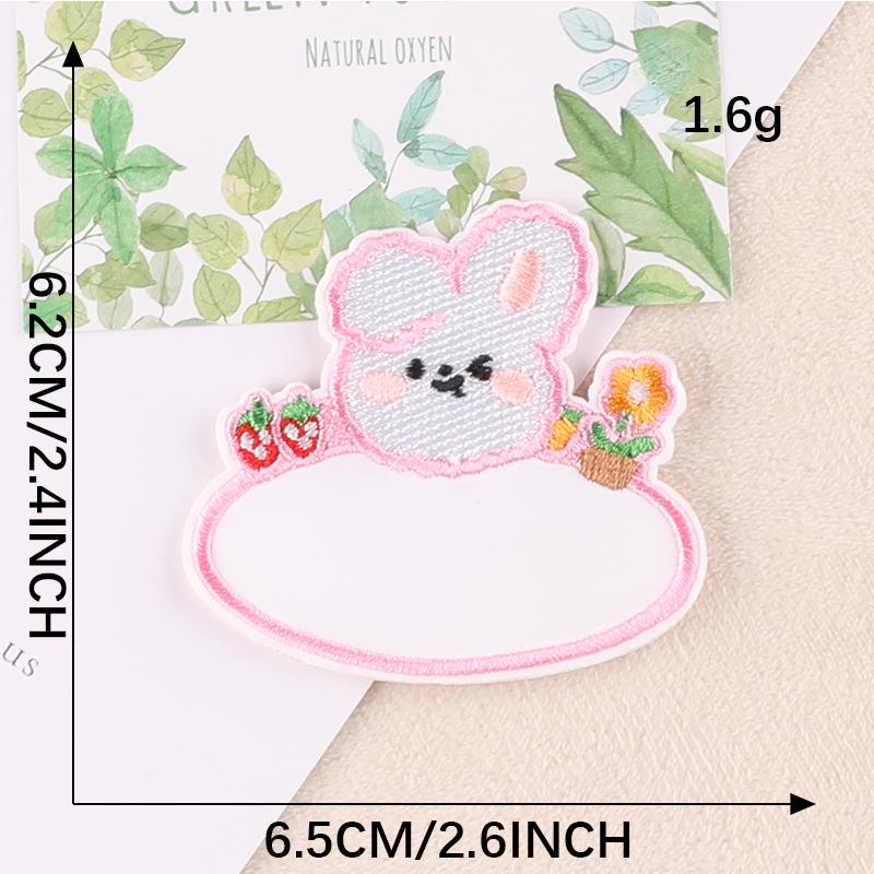 Original Embroidered Cartoon Animal Name Sticker Patch for Coat, Hat, Backpack, or DIY Handbook.