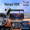 Автомобильный держатель для телефона Hongqi HQ9 для моделей 2023-24