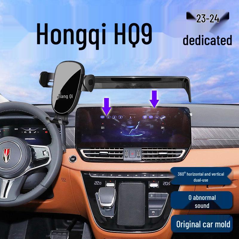 Автомобильный держатель для телефона Hongqi HQ9 для моделей 2023-24