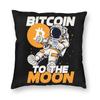 Чехол для подушки Bitcoin To The Moon из полиэстера, астронавт, криптовалюта BTC, декоративная подушка для дивана, автомобиля, квадратная наволочка