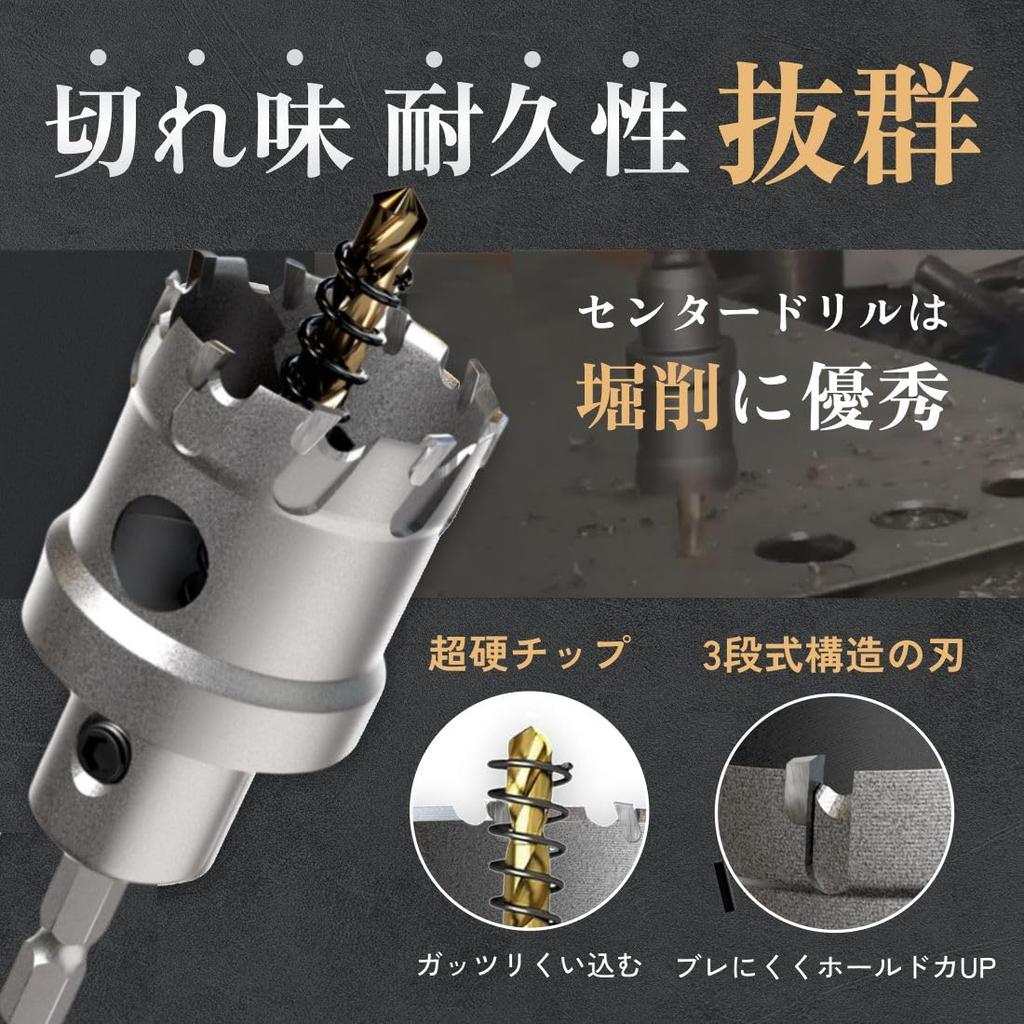 С ударным шестигранным хвостовиком, набор твердосплавных коронок из нержавеющей стали, подходит для электромонтажных работ 16 мм 17 мм 18 мм 19 мм 20 мм 21 мм 22 мм 23 мм 24 мм 25 мм 26 мм 27 мм