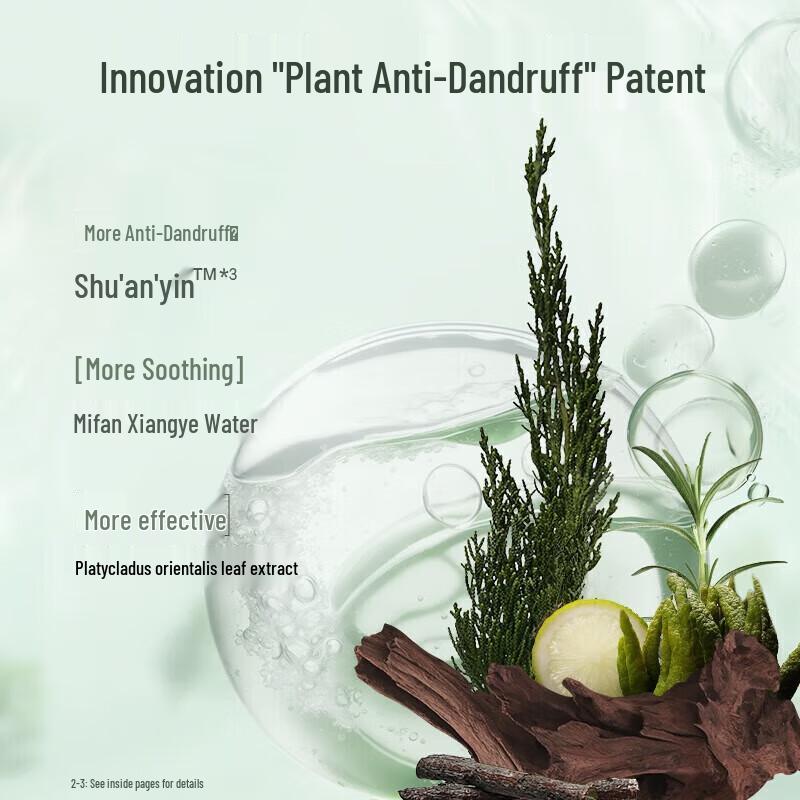 Adolph Natural Fragrance Anti-Dandruff Shampoo