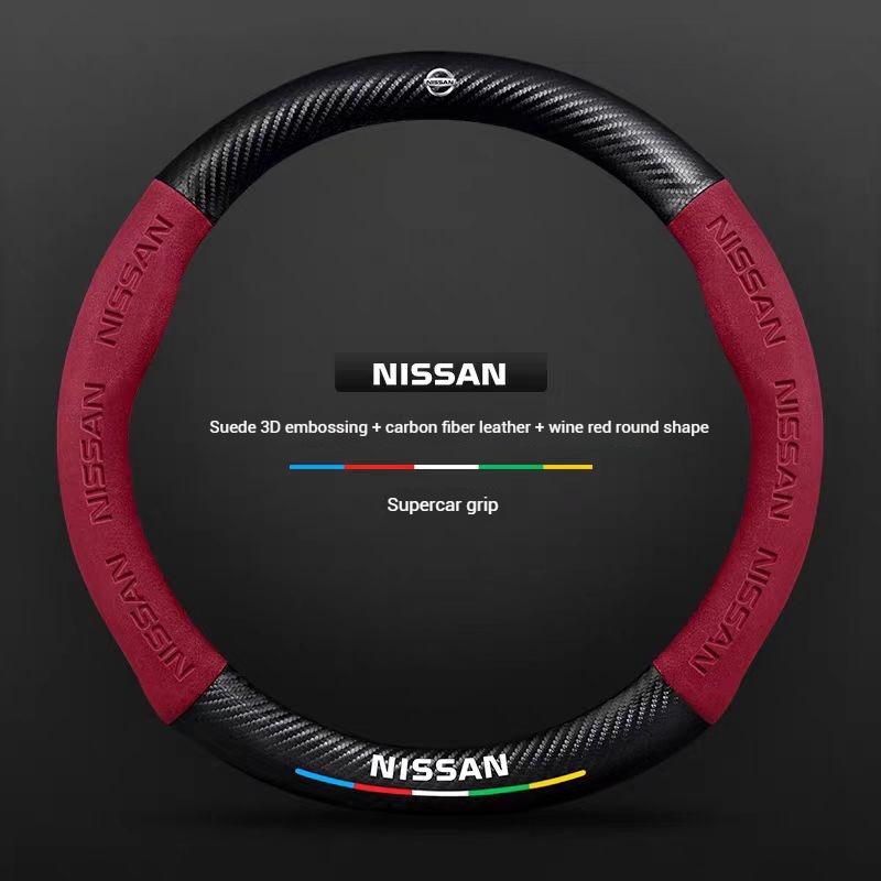 Автомобильная 3D тисненая карбоновая накладка на руль Для Nissan X-Trail Qashqai Sentra Serena Tiida Teana Juke Leaf Micra altima