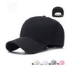 Zhen Yueqi Korean Version of Simple Light Board Baseball Cap, Men's and Women's Outdoor Sun Hat, Bare Body Solid Color Cap