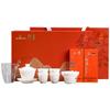 Подарочный набор Sushic Ice Jade Porcelain и Утешаньского черного чая