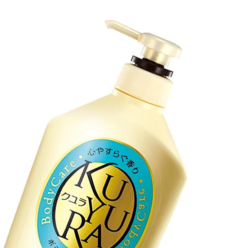 KUYURA Tranquil Scent Moisturizing Shower Gel