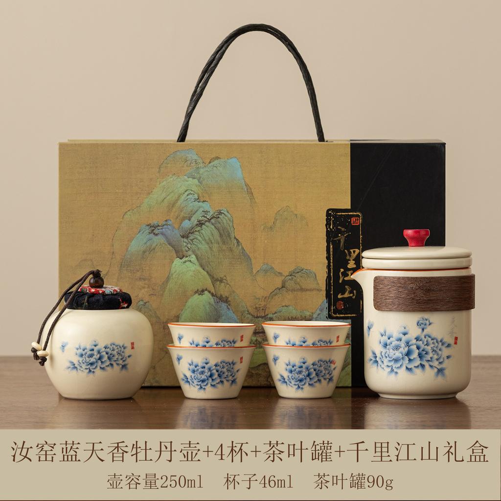 Creative new travel tea set ceramic teapot teacup high-end going out Ru kiln Kuaike cup business