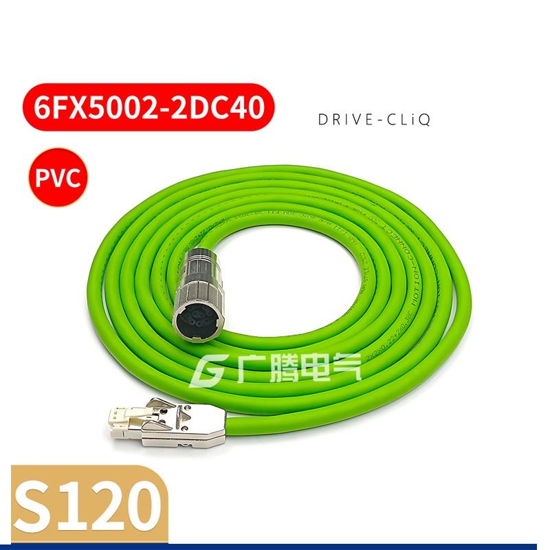 S120 Servo Signal Line Encoder Cable 6FX5002-240 PVC 6FX8002-240 PUR -1AD0 -1AF0 -1AH0 -1BA0 -1BF0 -1CA0