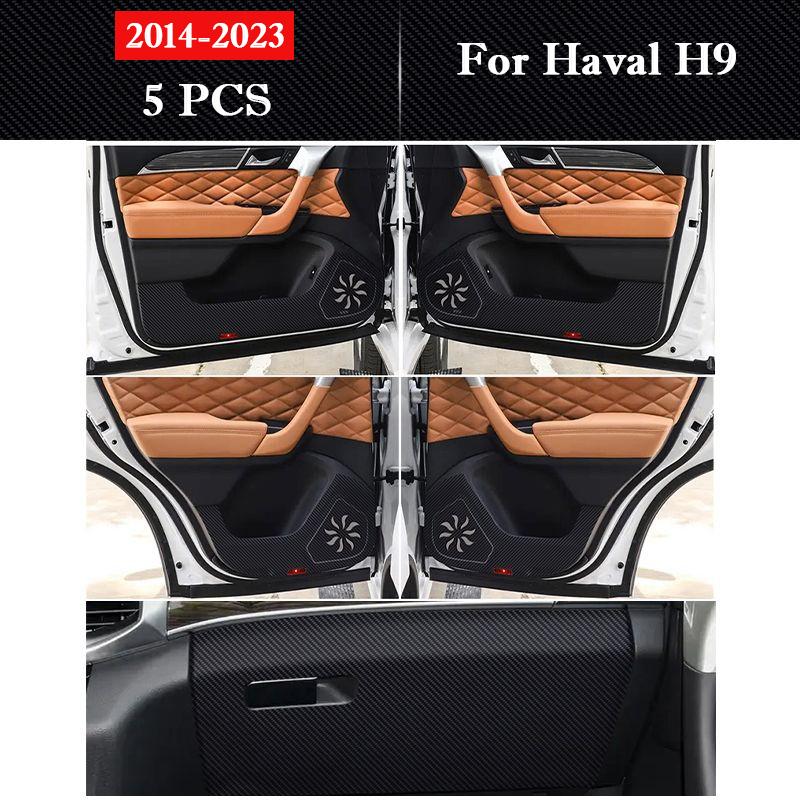 Для Haval H9 2014 - 2026 Накладка на дверь автомобиля от пинков Накладка на перчаточный ящик от грязи Защитная наклейка Пленка от столкновений Аксессуары для интерьера