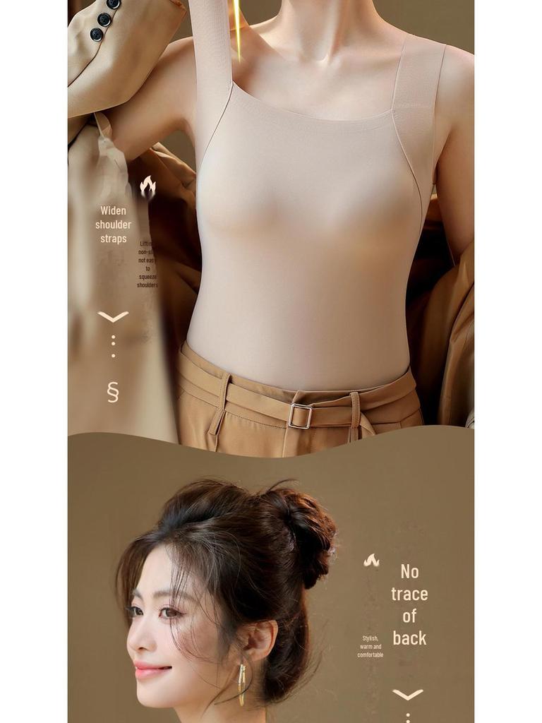 Women's Seamless Moisturizing Nude Skin Base Warm Vest with Fixed Cup for Autumn/Winter