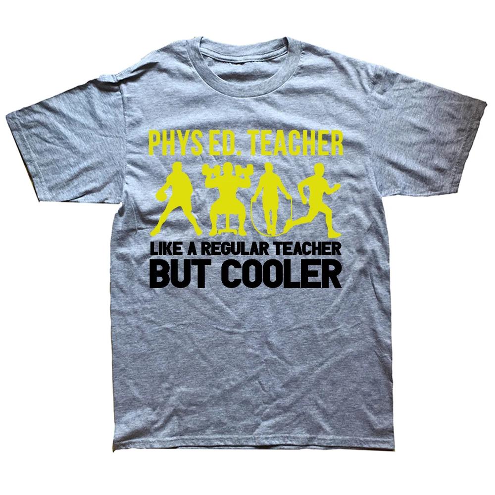 Novelty Awesome Physical Education Teacher Definition T Shirts Graphic Streetwear Short Sleeve Birthday Gifts Summer T-shirt