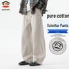 Men's Pure Cotton Loose Straight Leg Casual Pants