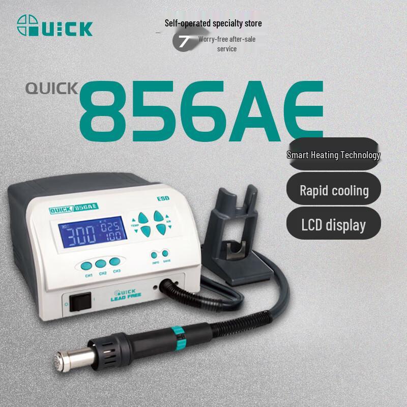 Цифровая термовоздушная паяльная станция QUICK 856AE без свинца