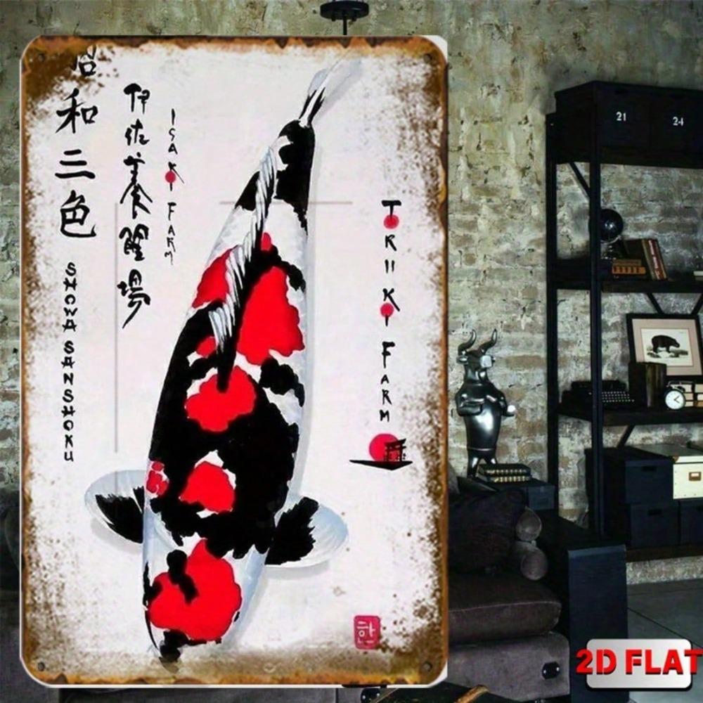Vintage Japanese Koi Fish Metal Wall Art 8x12″ Retro Iron Sign Red Black Rustic Indoor Outdoor Garden Patio Decor