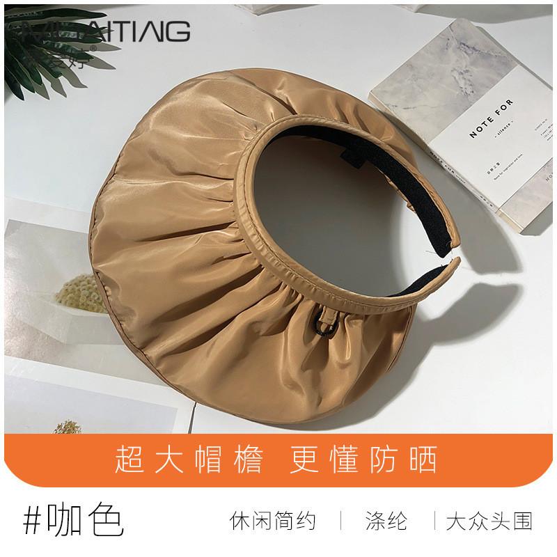 Womens Summer Stylish Hat Antiuv Wide Brim Face Shield Cotton Polyester Blend