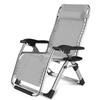 Foldable Reclining Lounge Chair