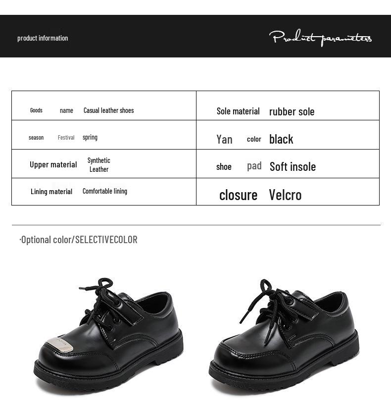 Мальчиковые черные кожаные школьные туфли - Корейский стиль, мягкая подошва, весна/осень 2025