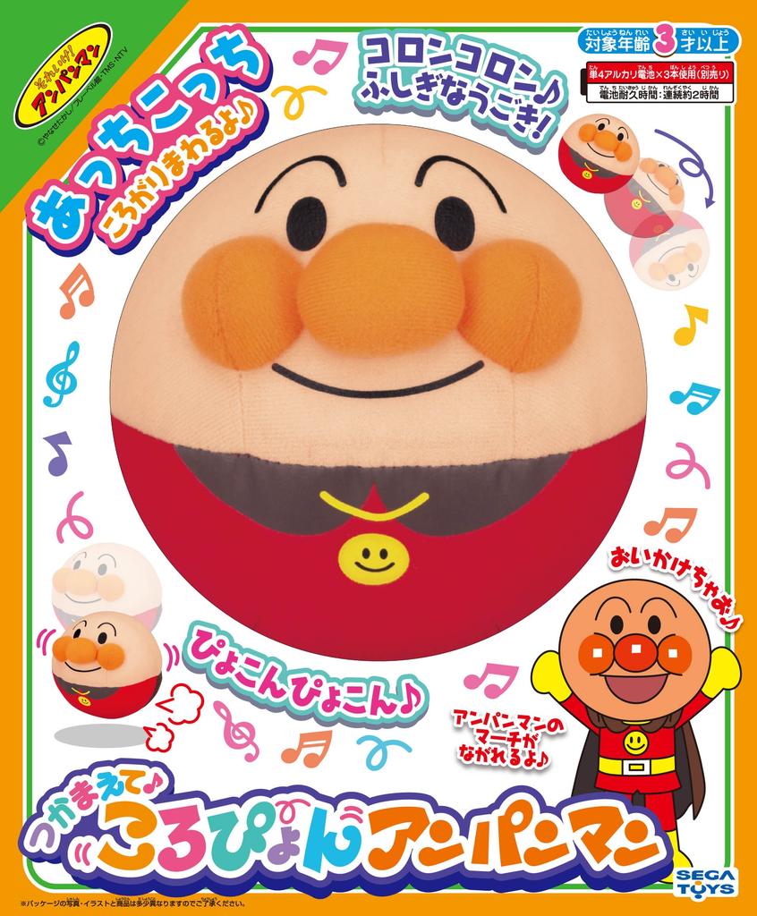 SEGA FAVE Anpanman Поймай Анпанмана meKoropyon