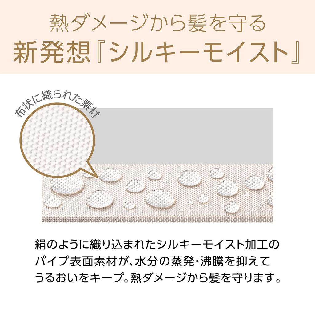 Koizumi Утюжок для волос прямой салонный Sense 300 шелковистый влажный мобильный доступный за рубежом белый KHS-8410/W