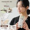 Солнцезащитный зонт Masayuki Oki Зонт от солнца и дождя Зонт для затенения Нян Бежевый процент защиты от УФ-лучей Процент защиты от тепла Солнцезащитный и складной зонт Поездки на работу Школа Путешествия