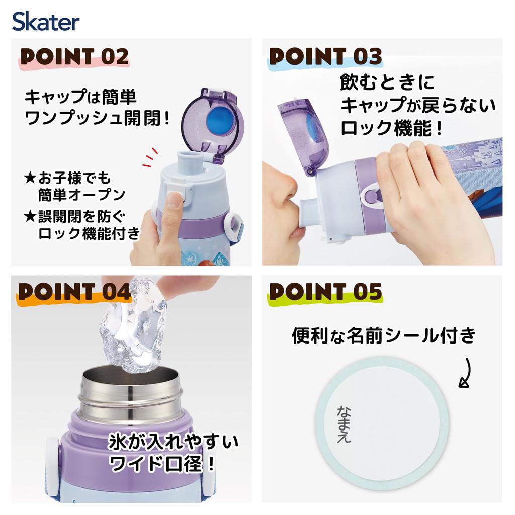 Skater Stainless Steel Water Bottle 2way Direct Drinking 470ml Cup Drinking 430ml Lightweight Type Disney Frozen 25 Girls Thermal Insulated