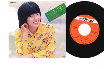 7-дюймовая пластинка NOZOMI INOUE Make Up Me Welcome SV6700 VICTOR 1980 Япония Японский Поп-Рок Б/у
