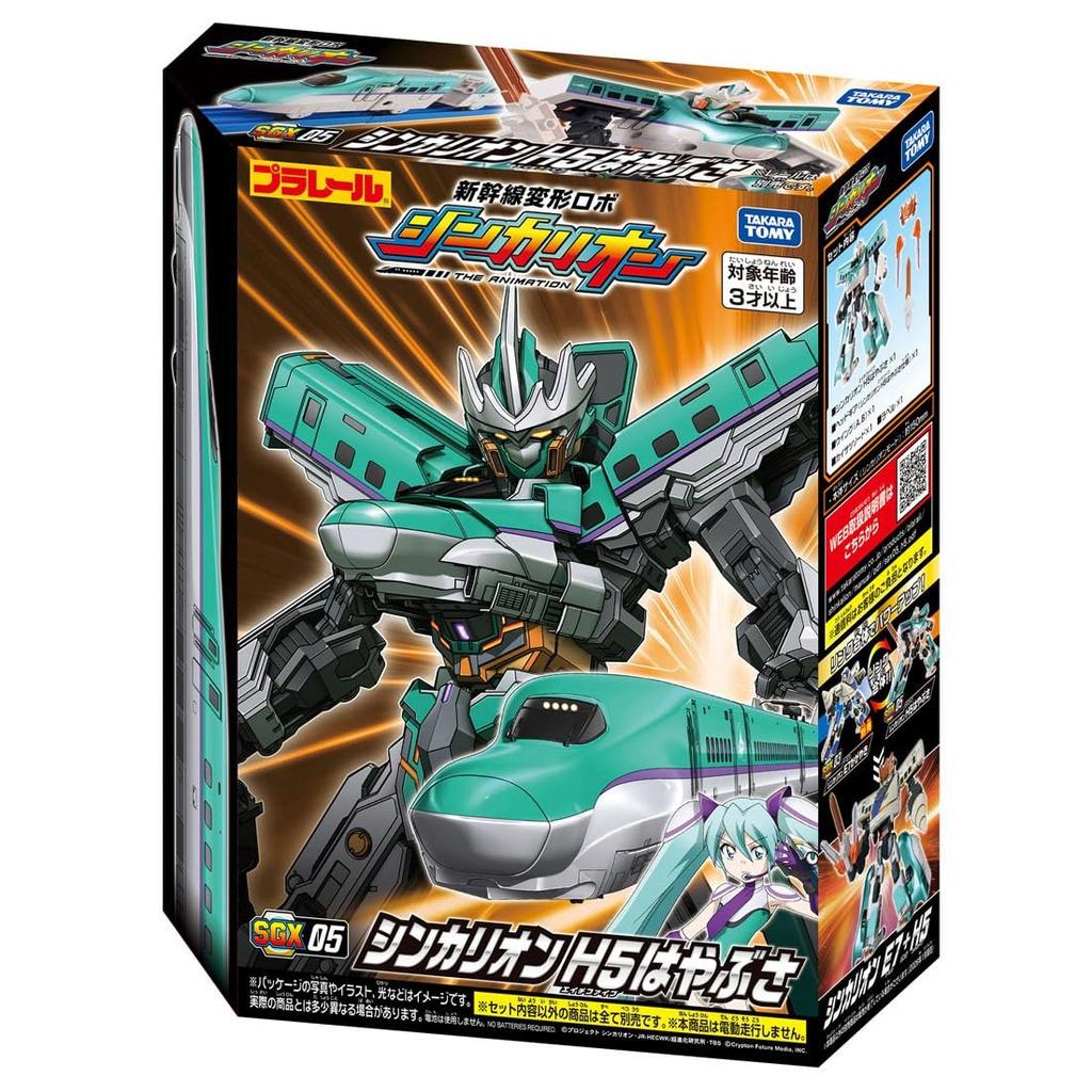 TAKARA TOMY Plarail SGX05 Shinkalion H5 Hayabusa Transforming Train Robot Action Figure Toy