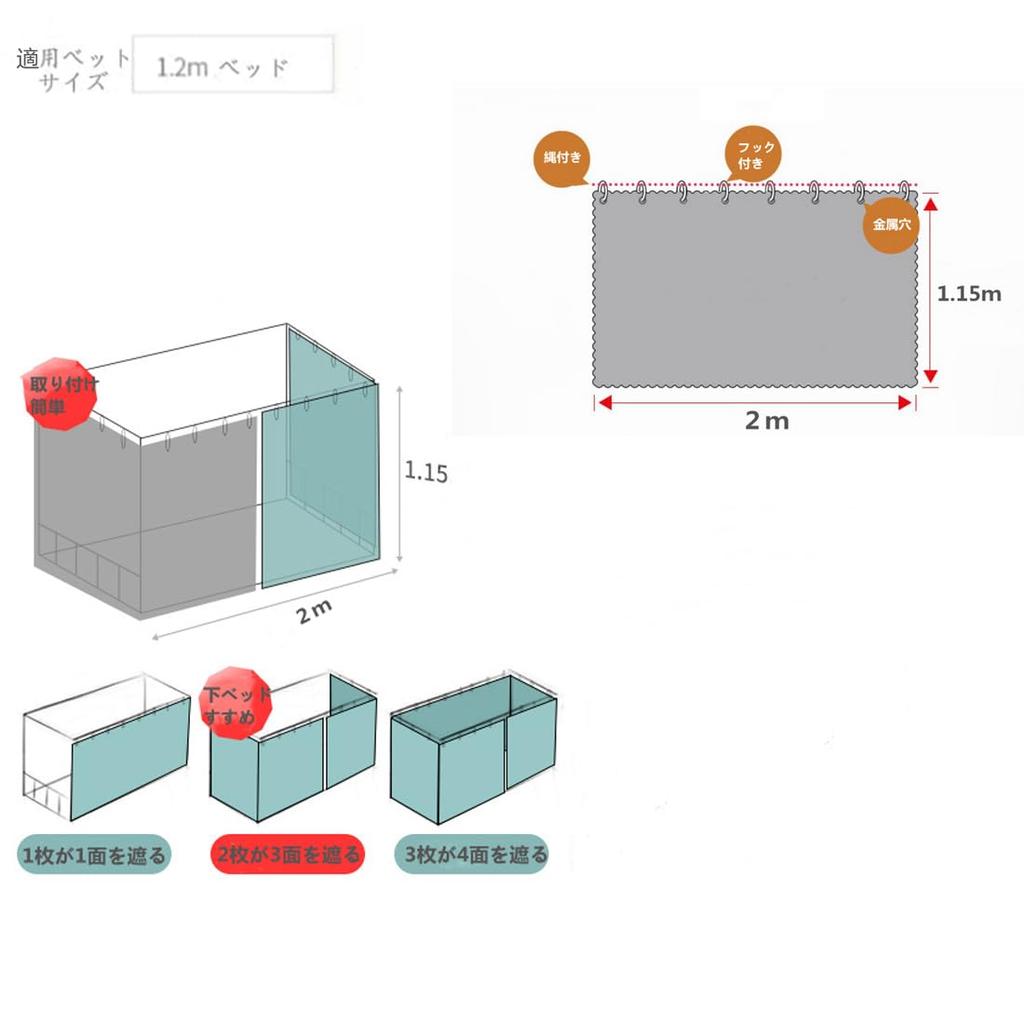 Затемнение Кровать Разделитель Спальни Студенческое Общежитие Кровать Внутренний Разделитель-Укрытие Двухъярусная Кровать Односпальная Кровать Конфиденциальность Солнцезащитный Экран Средство от Насекомых Москитная Сетка Гостиная