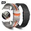 Мужской титановый браслет для Samsung Galaxy Ultra Watch 2025 47 мм ремешок роскошный деловой металлический ремешок для GALAXY ULTRA 2024 47 correa