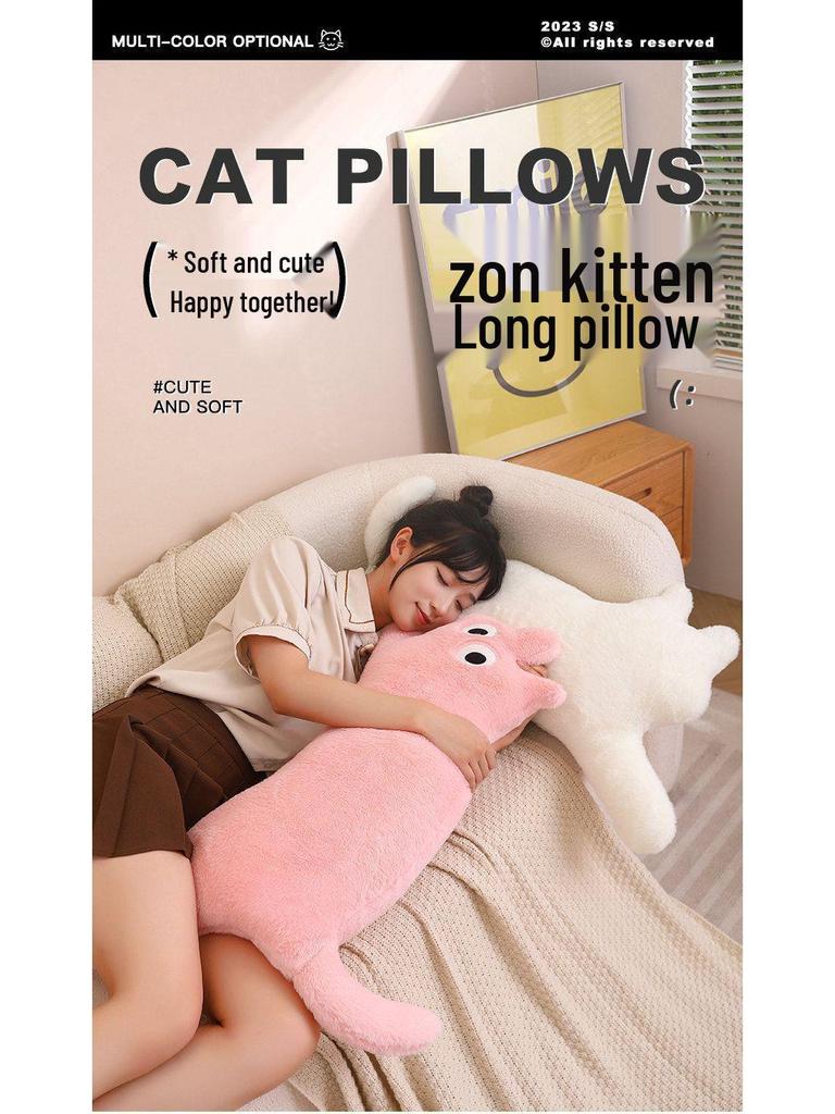 Плюшевая подушка для сна в виде кота - Длинная полоска, дофаминовая подушка и кукла в подарок