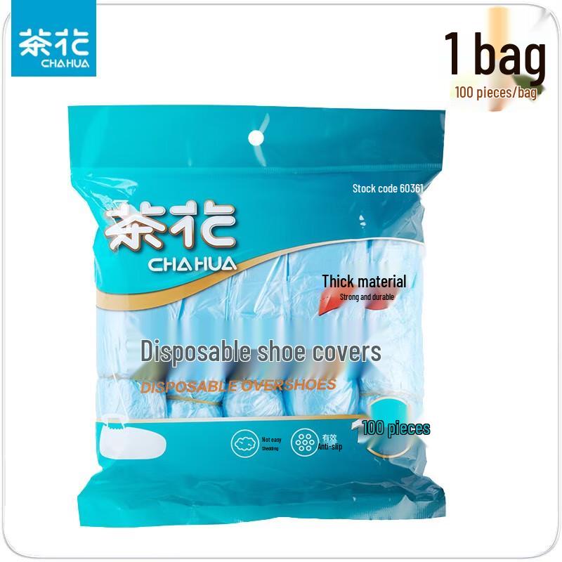 Одноразовые толстые чехлы для обуви Chahua