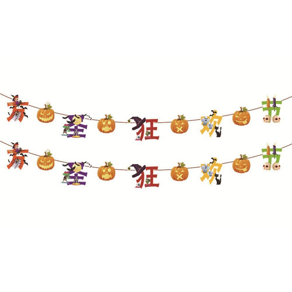 House Halloween Festival Ornaments Halloween Decor Hanging Garland Paper Chain Halloween Banner