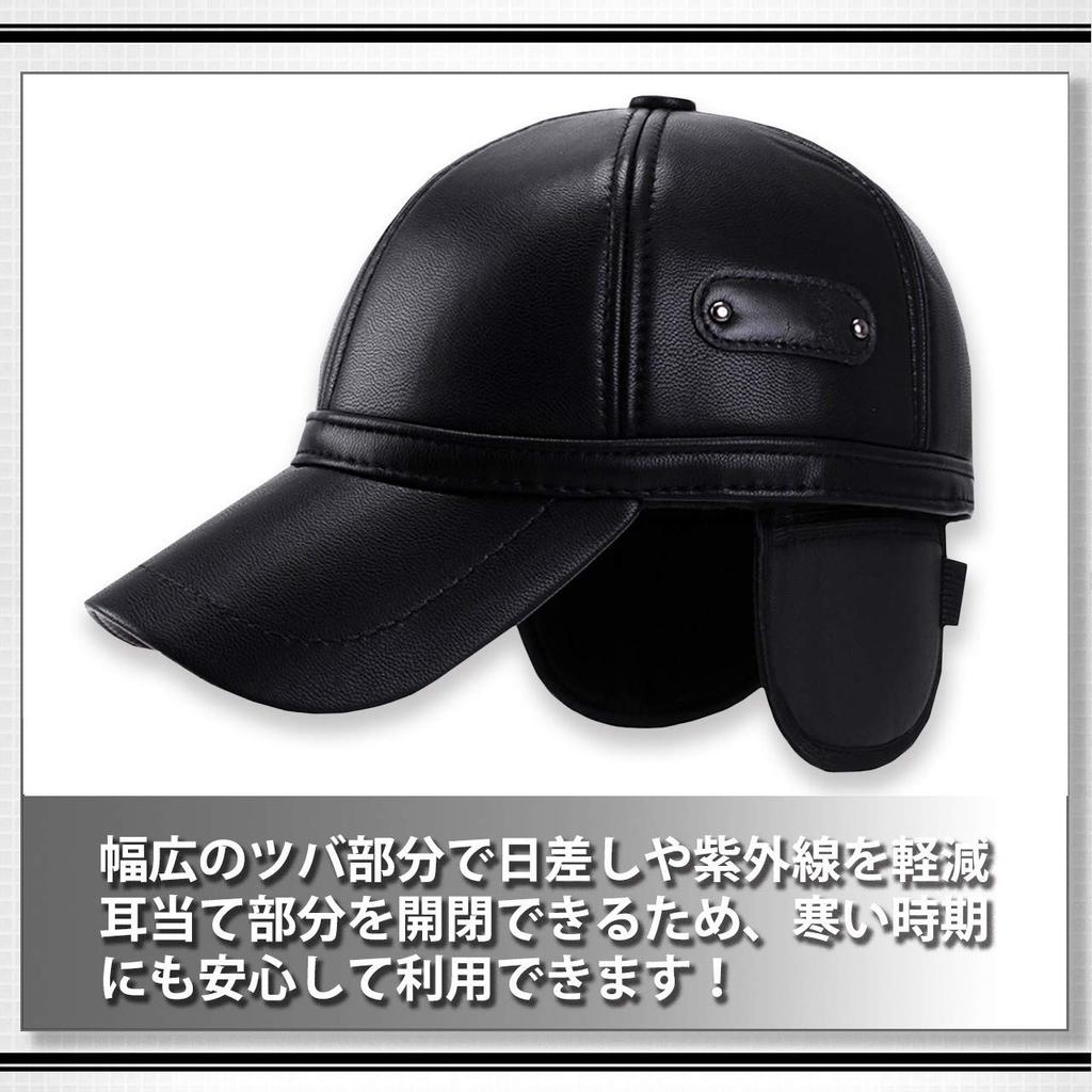 ШАПКА КОЖАНАЯ WHITE FANG Модная Защита от холода Наушники Флис CA100 Осень/Зима Мужская (01 черный)