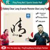 Одобренный Ши Фу Накладка с длинными шипами Galaxy Qing Long для атакующего настольного тенниса