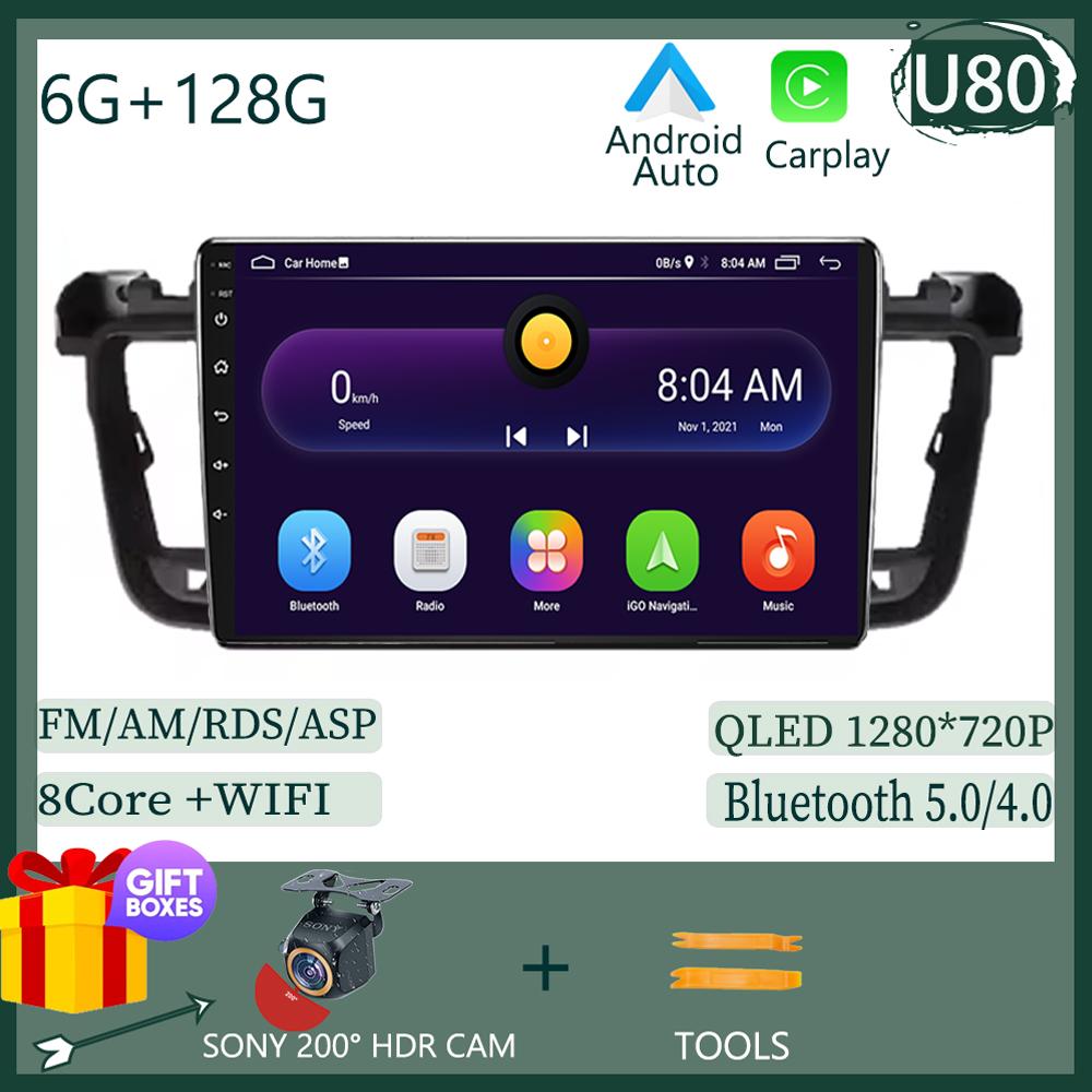 Беспроводной Carplay Автомагнитола 2 Din Android Авто Мультимедийный плеер Для Peugeot 508 2011-2018 Стерео Головное устройство GPS Навигация Аудио