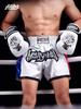 Детский набор для бокса и муай-тай: Шорты и топ Sanda в наличии