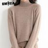 Autumn and Winter Half-high Neck Pullover Jumper Female Inner Non-cashmere Long-sleeved Thickened Knitted Bottoming Shirt Loose Tops