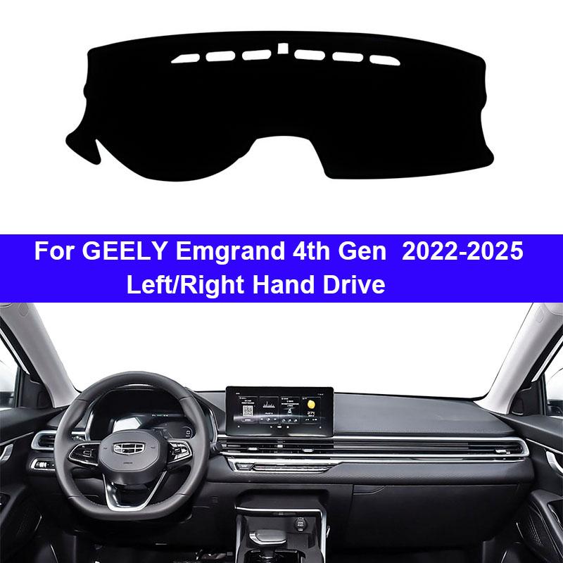Накладка на панель приборов Автомобильная DashMat Для GEELY Emgrand 4-го Поколения 2026 2026 2026 2026 Предотвращение Освещения Коврик Аксессуары ПротивоУФ Чехол Ковер