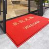 Коврик для прихожей Miling Welcome