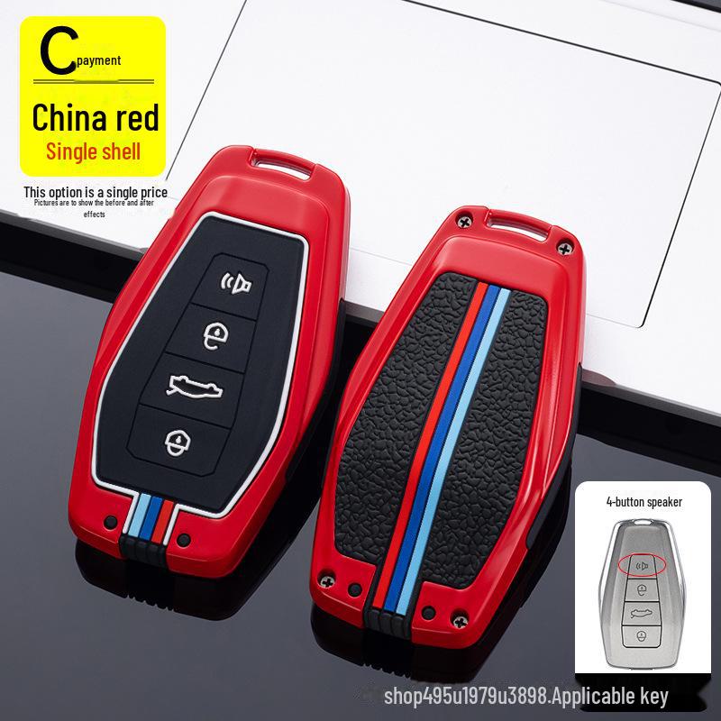 Geely Emgrand Key Cover for Boyue, Star, Ruibin, Yuexing, Yue L, Boyue Pro, Vision X6